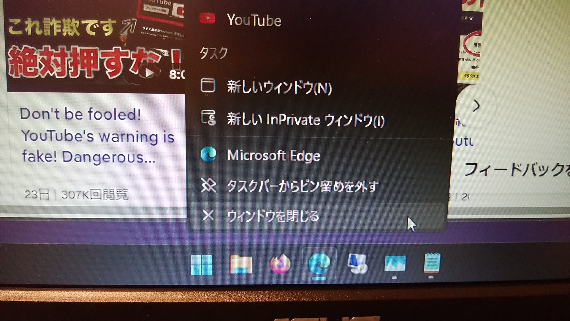 パソコンの場合のタスク終了方法です。